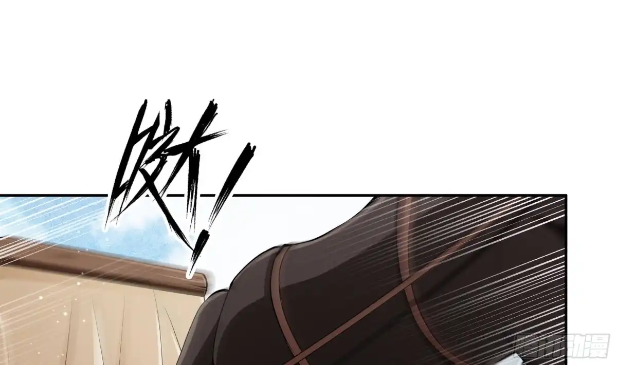 绝世剑神 第218话 甲等评级 第46页