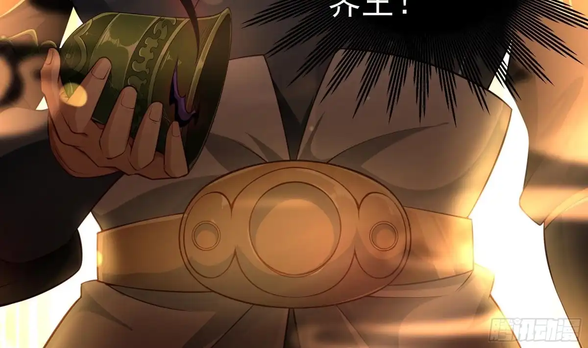 绝世剑神 第218话 甲等评级 第6页