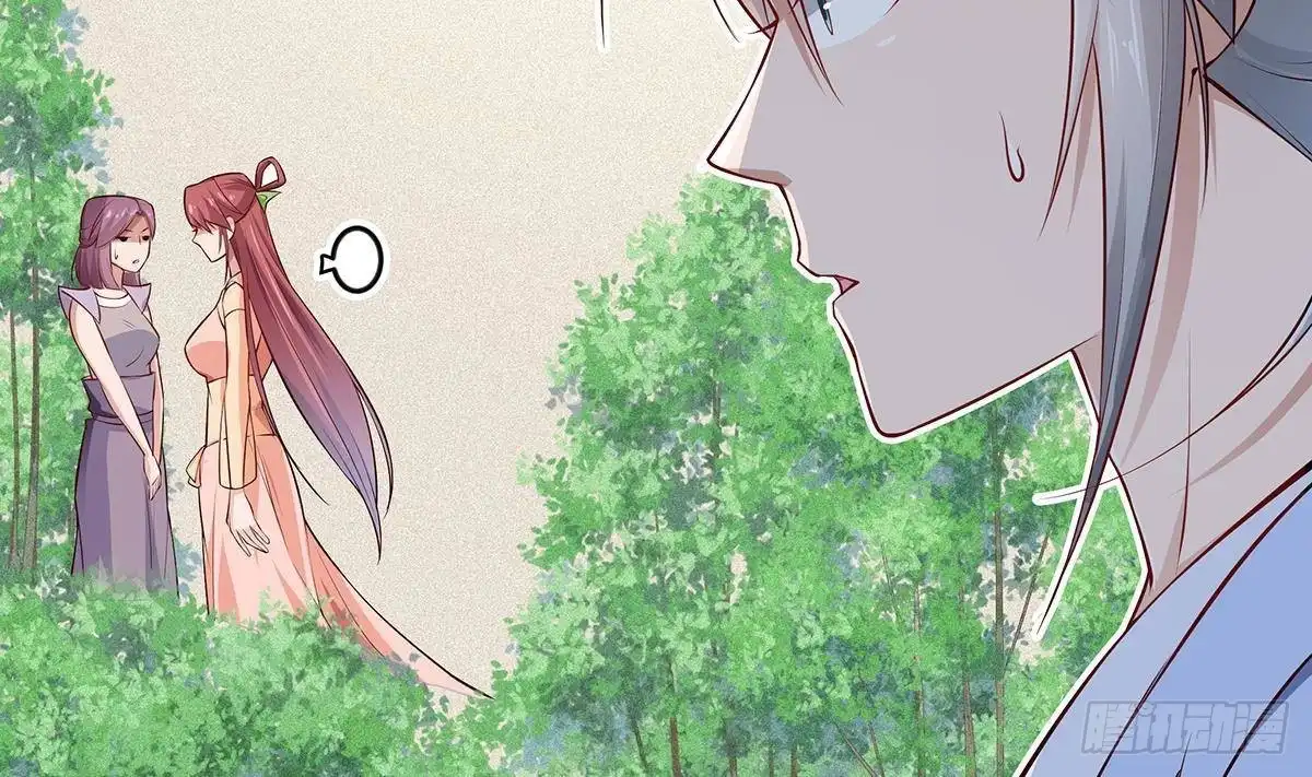 绝世剑神 第219话 花架子 第13页