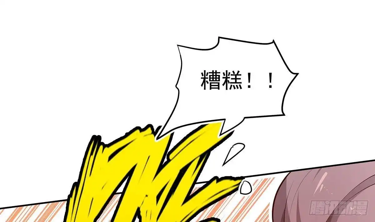 绝世剑神 第219话 花架子 第42页