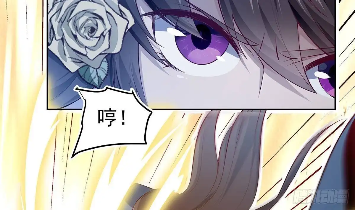 绝世剑神 第219话 花架子 第27页