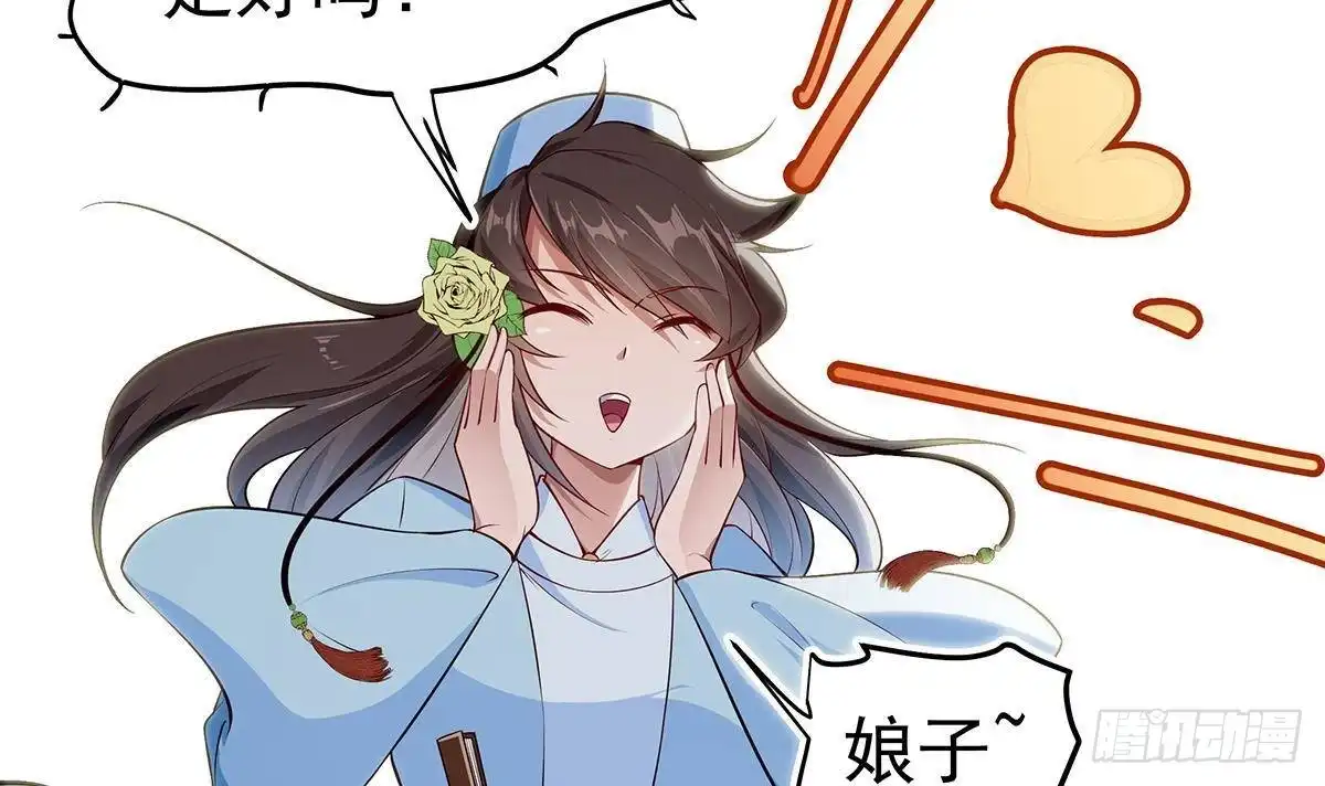 绝世剑神 第219话 花架子 第18页