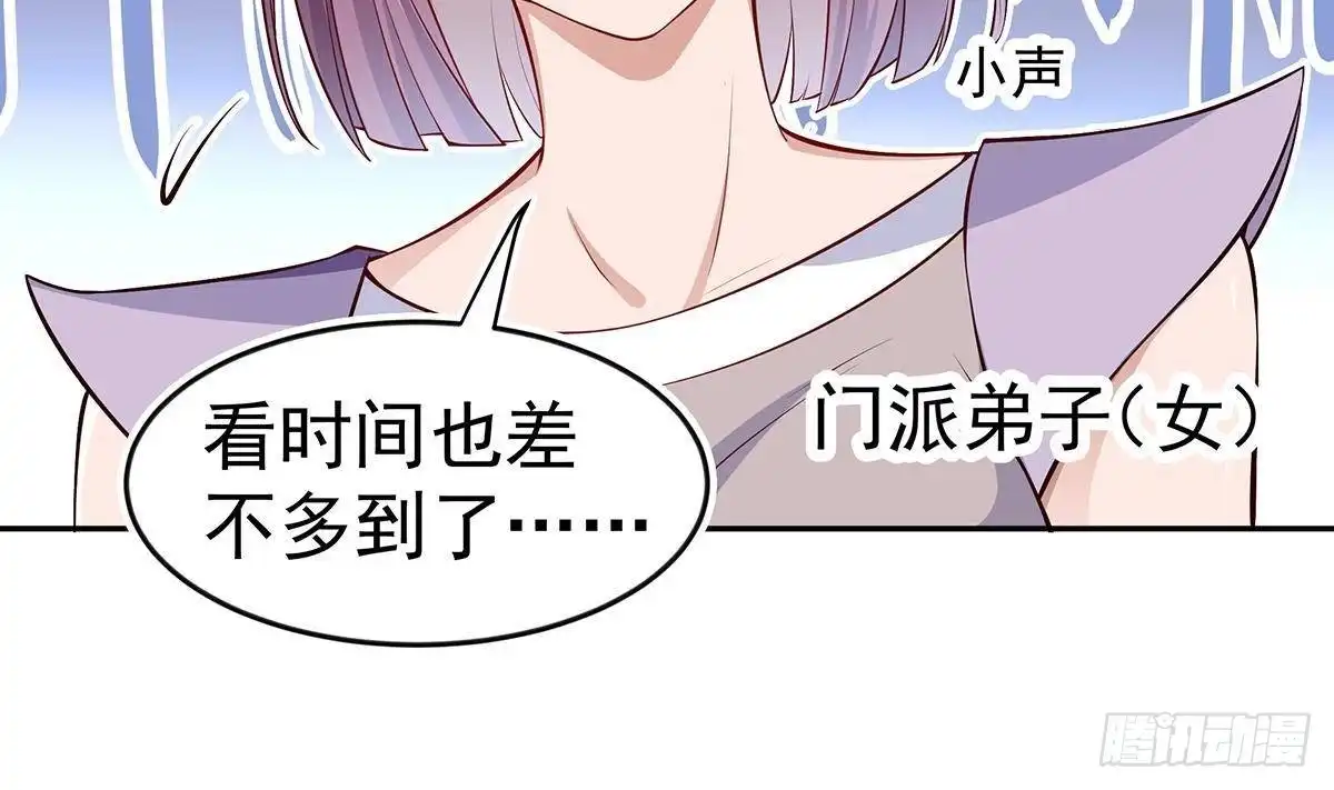 绝世剑神 第219话 花架子 第10页