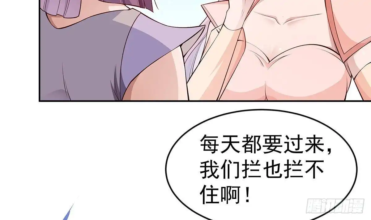 绝世剑神 第219话 花架子 第8页