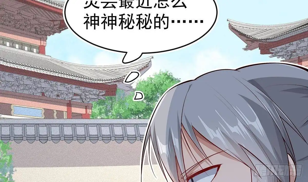 绝世剑神 第219话 花架子 第12页