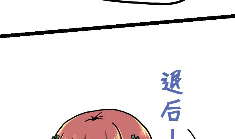 绝世剑神 第22话 逛集市 第14页