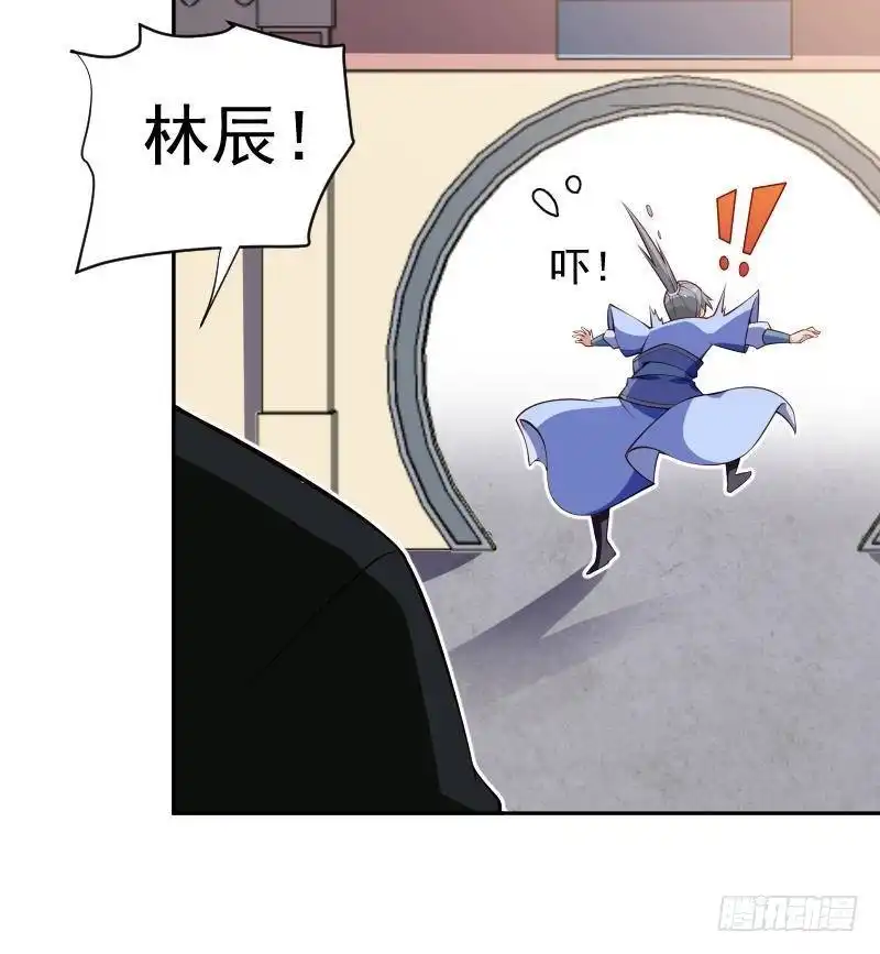 绝世剑神 第220话 我要你的女人 第54页