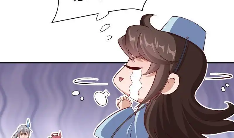 绝世剑神 第220话 我要你的女人 第13页