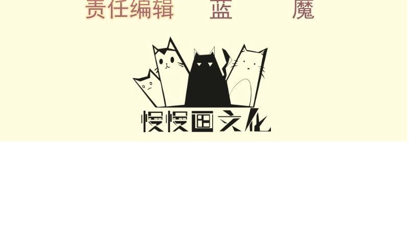 绝世剑神 第220话 我要你的女人 第4页