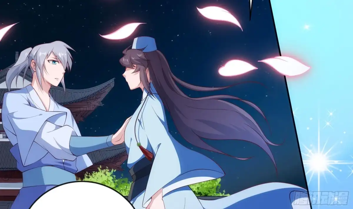 绝世剑神 第221话 告白 第26页
