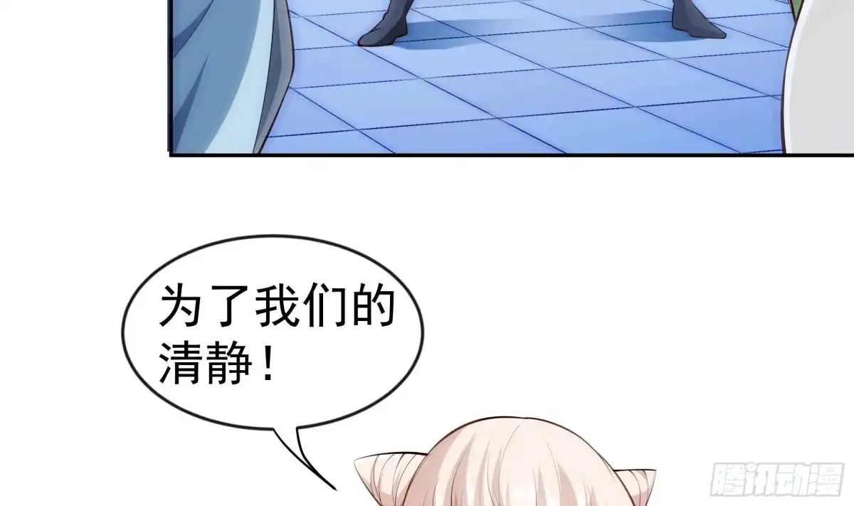 绝世剑神 第221话 告白 第18页