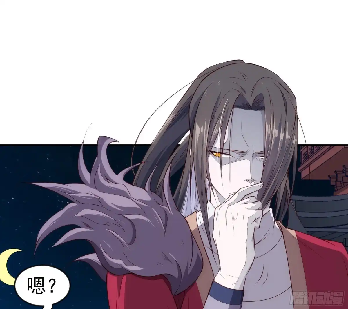 绝世剑神 第221话 告白 第44页