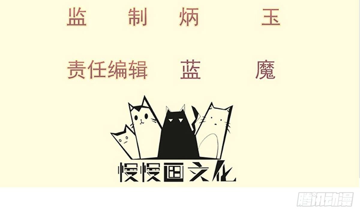 绝世剑神 第222话 暗算 第4页