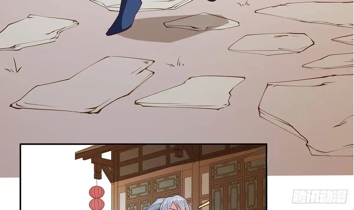 绝世剑神 第222话 暗算 第23页