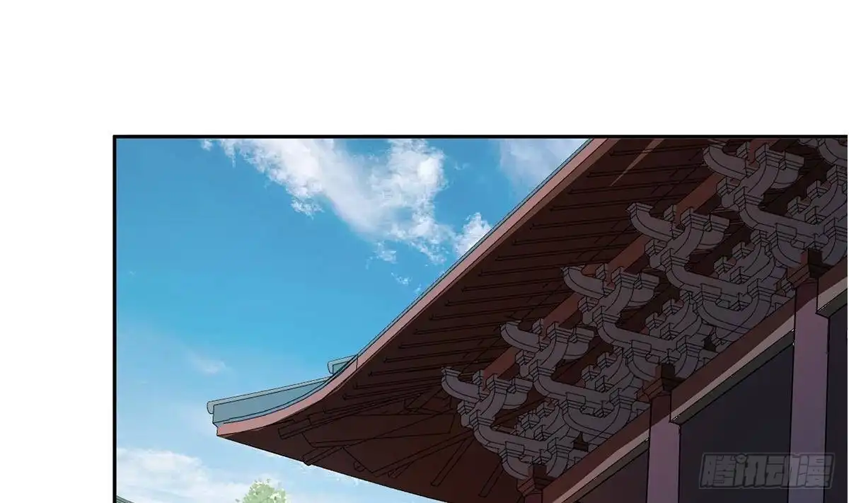 绝世剑神 第222话 暗算 第5页