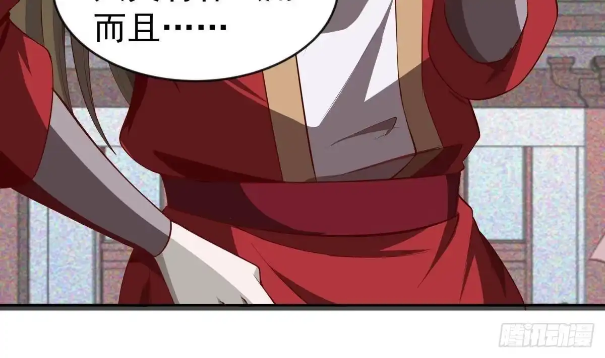 绝世剑神 第223话 魂族 第66页