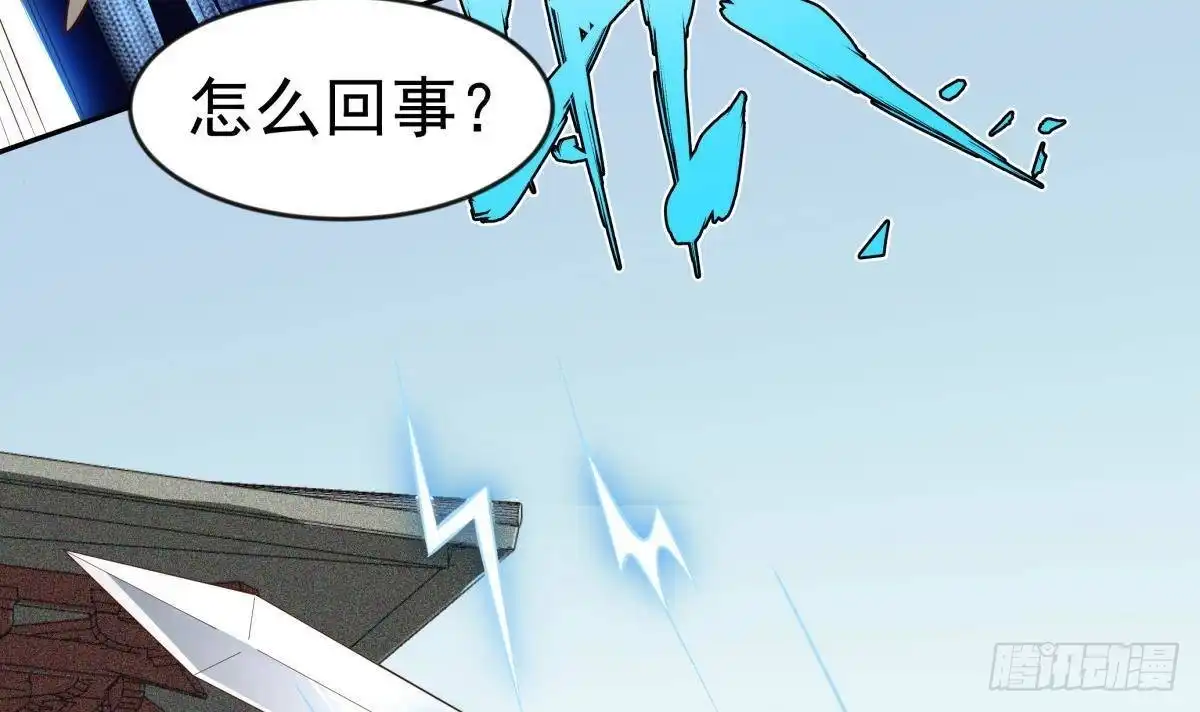 绝世剑神 第223话 魂族 第51页