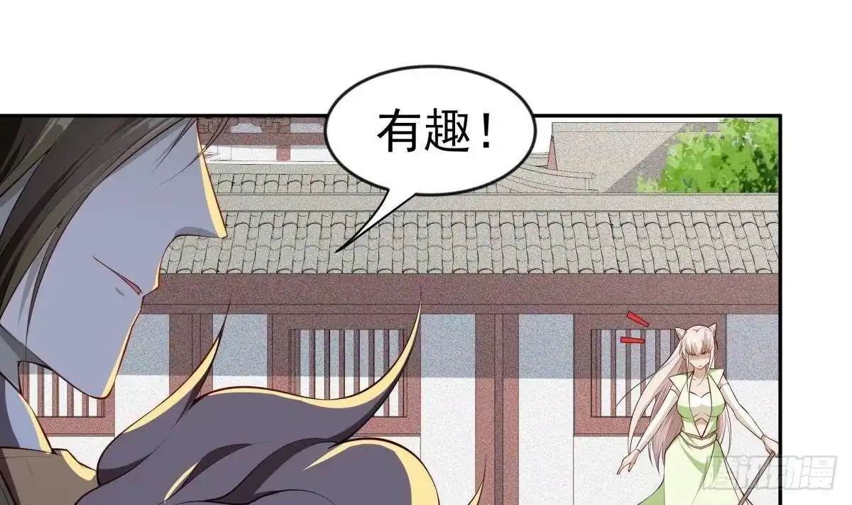 绝世剑神 第223话 魂族 第38页