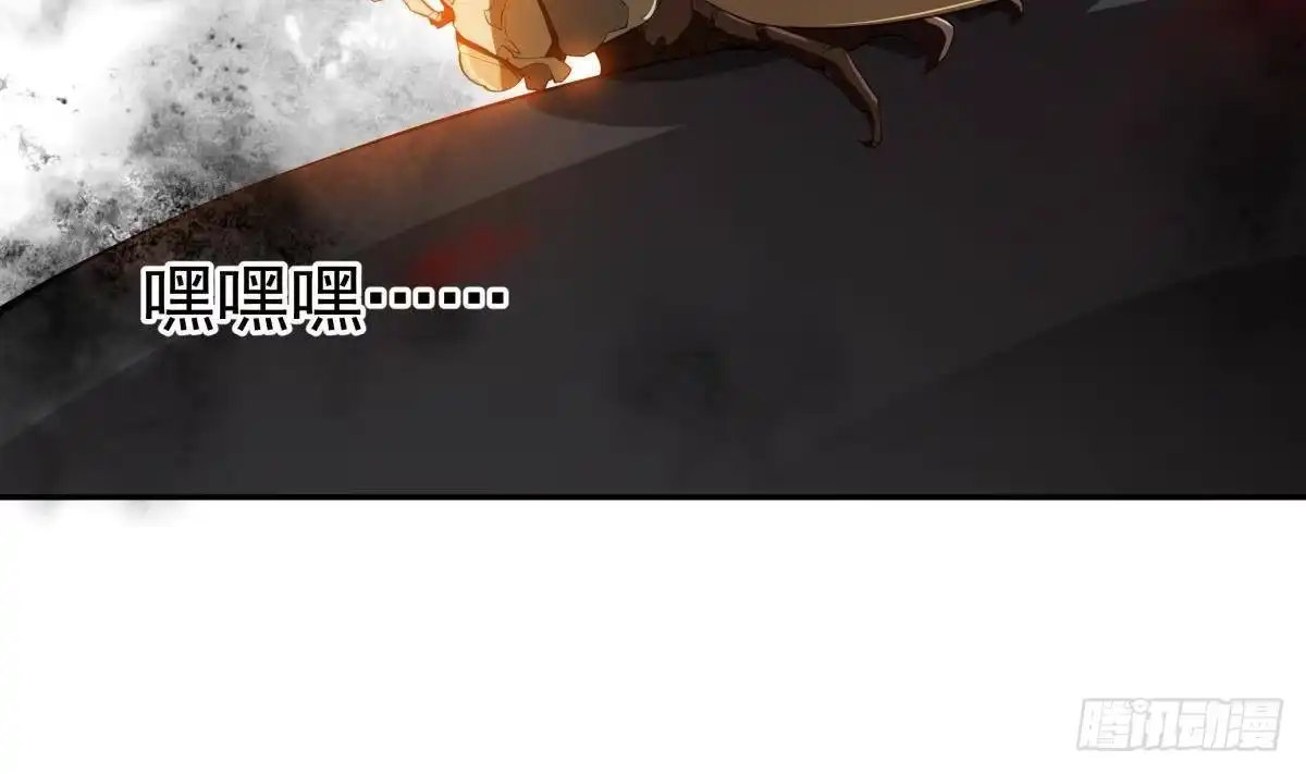绝世剑神 第223话 魂族 第26页