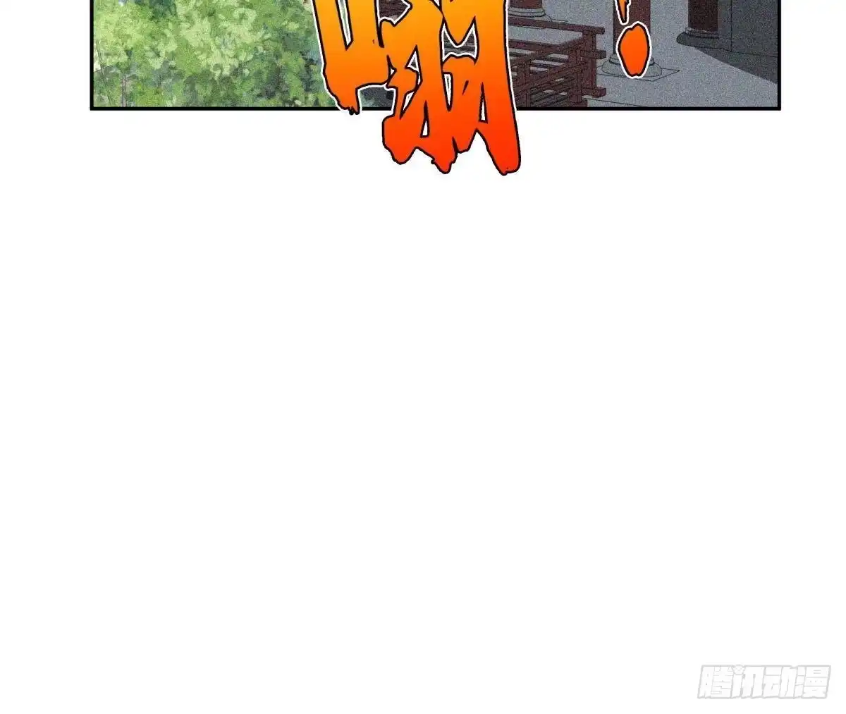 绝世剑神 第223话 魂族 第69页