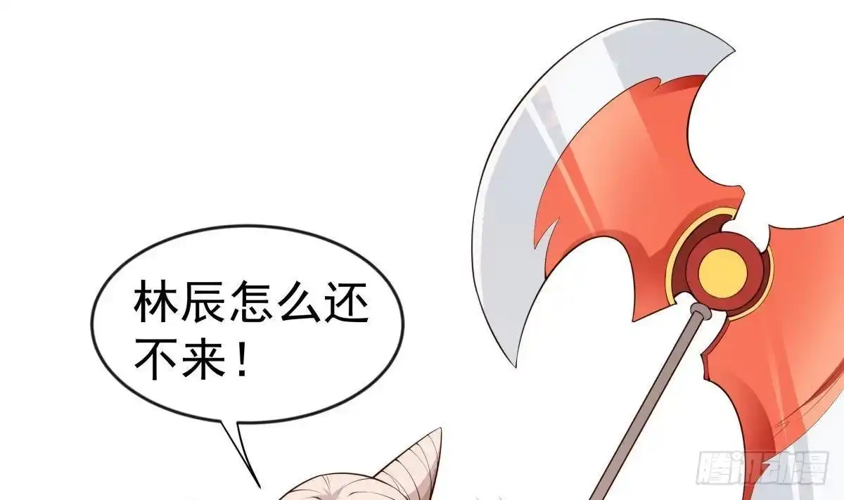 绝世剑神 第223话 魂族 第5页