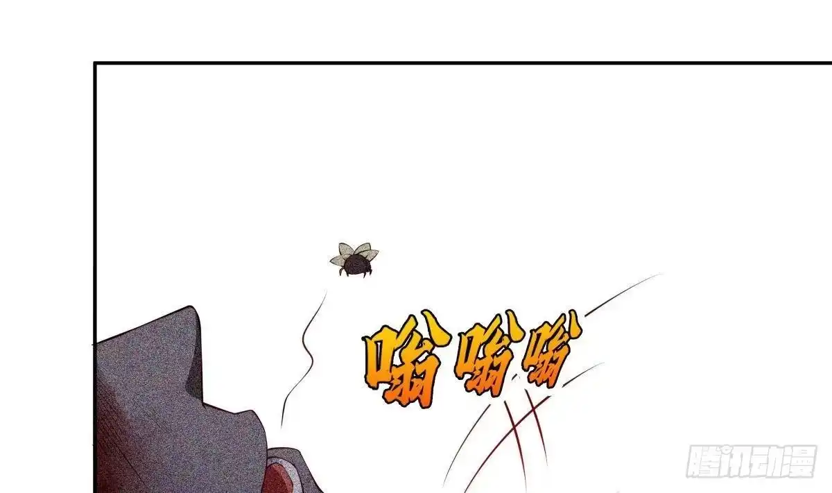 绝世剑神 第223话 魂族 第46页