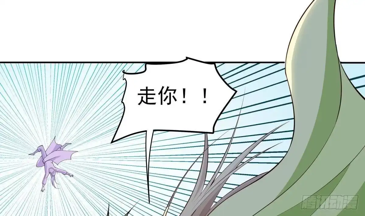 绝世剑神 第223话 魂族 第34页