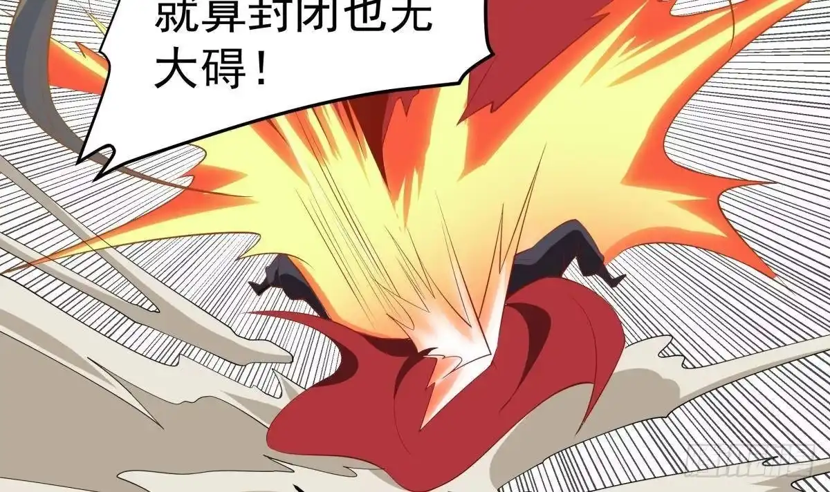 绝世剑神 第224话 鸿鹄千里终有期 第57页