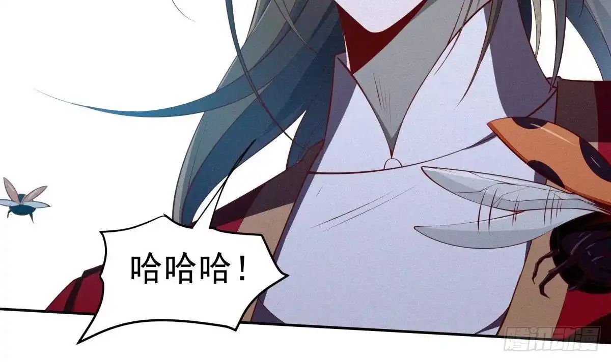 绝世剑神 第224话 鸿鹄千里终有期 第12页
