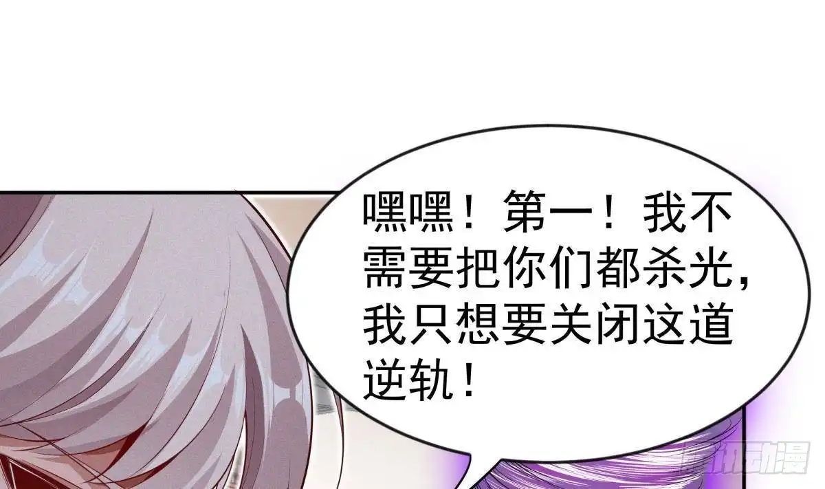 绝世剑神 第224话 鸿鹄千里终有期 第25页