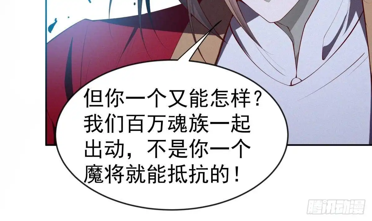 绝世剑神 第224话 鸿鹄千里终有期 第24页