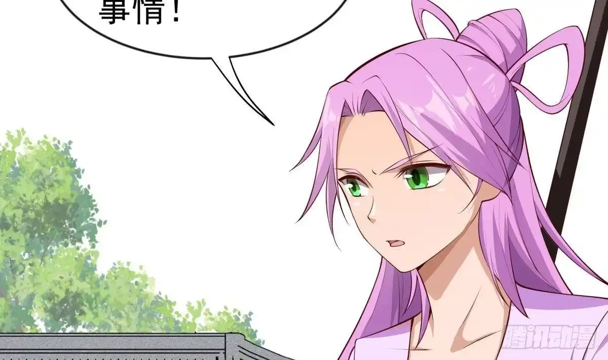 绝世剑神 第224话 鸿鹄千里终有期 第64页