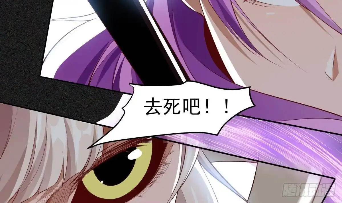 绝世剑神 第224话 鸿鹄千里终有期 第50页