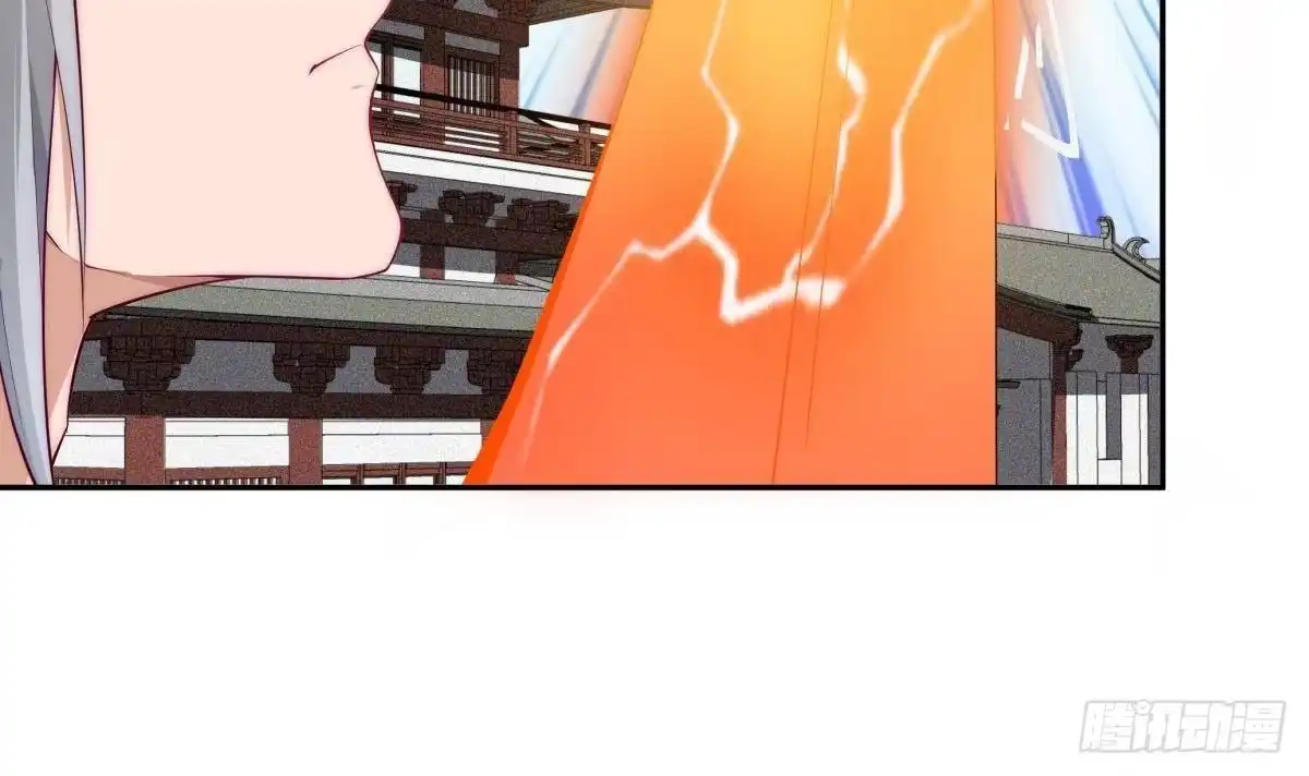 绝世剑神 第224话 鸿鹄千里终有期 第84页