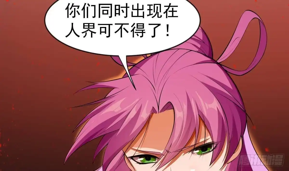 绝世剑神 第224话 鸿鹄千里终有期 第35页