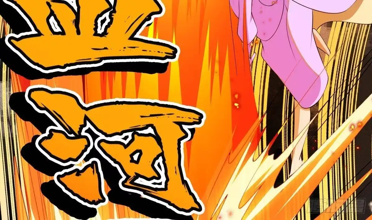绝世剑神 第224话 鸿鹄千里终有期 第47页