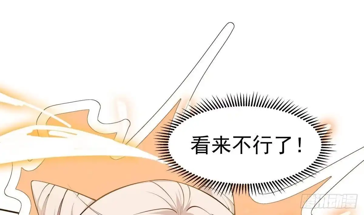 绝世剑神 第224话 鸿鹄千里终有期 第13页
