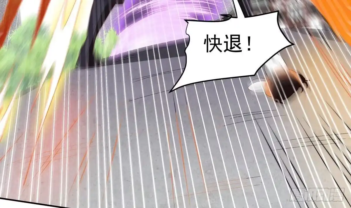 绝世剑神 第224话 鸿鹄千里终有期 第54页