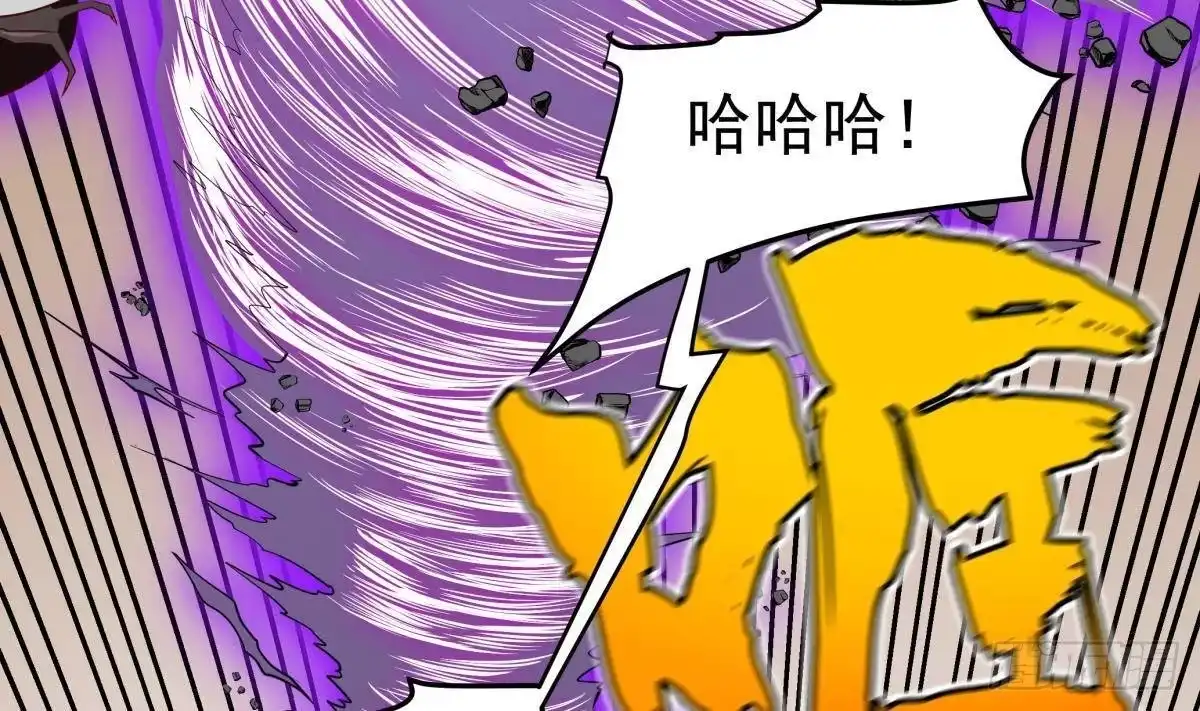 绝世剑神 第224话 鸿鹄千里终有期 第7页