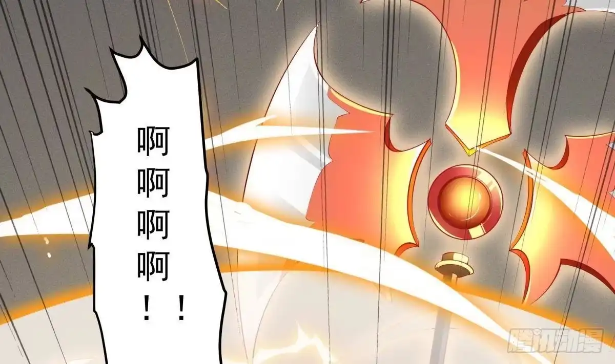 绝世剑神 第224话 鸿鹄千里终有期 第17页