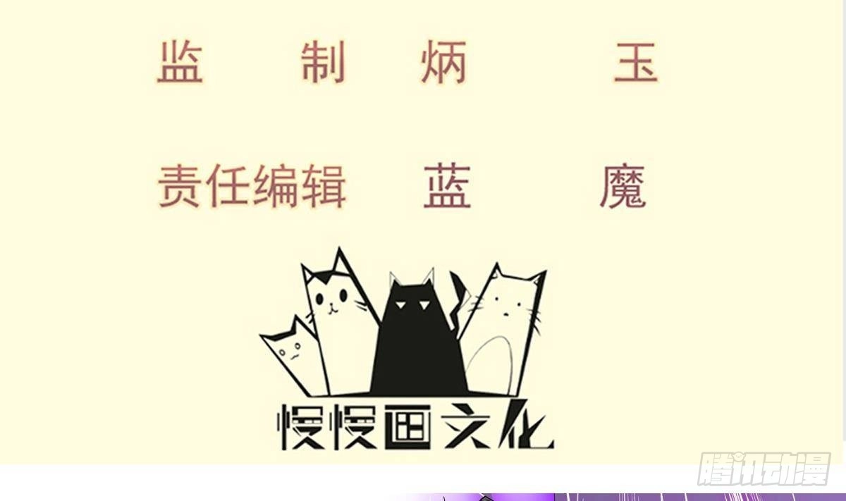 绝世剑神 第224话 鸿鹄千里终有期 第4页