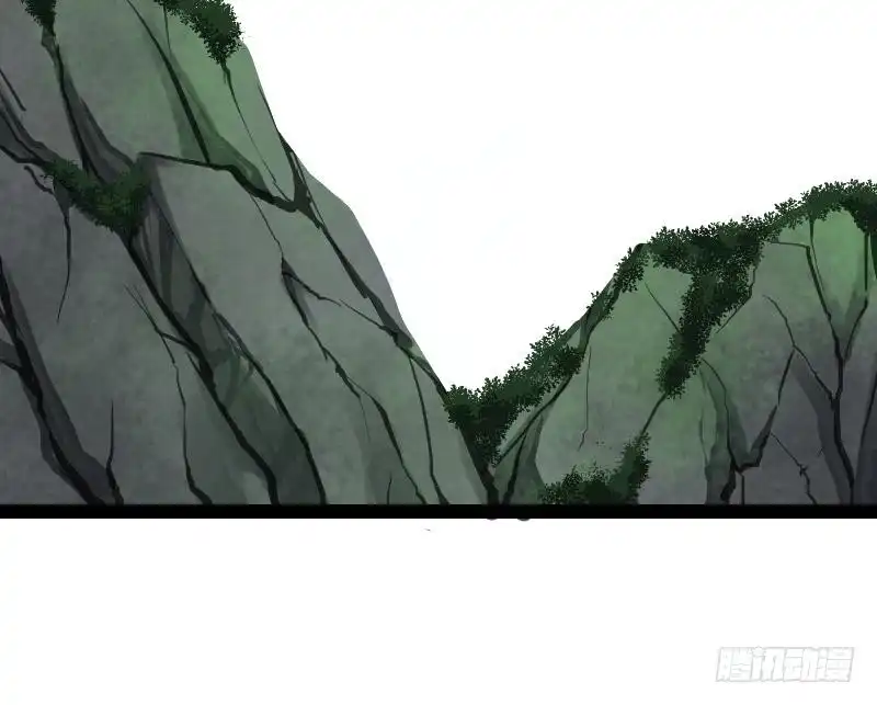 绝世剑神 第24话 你认识林辰吗 第106页