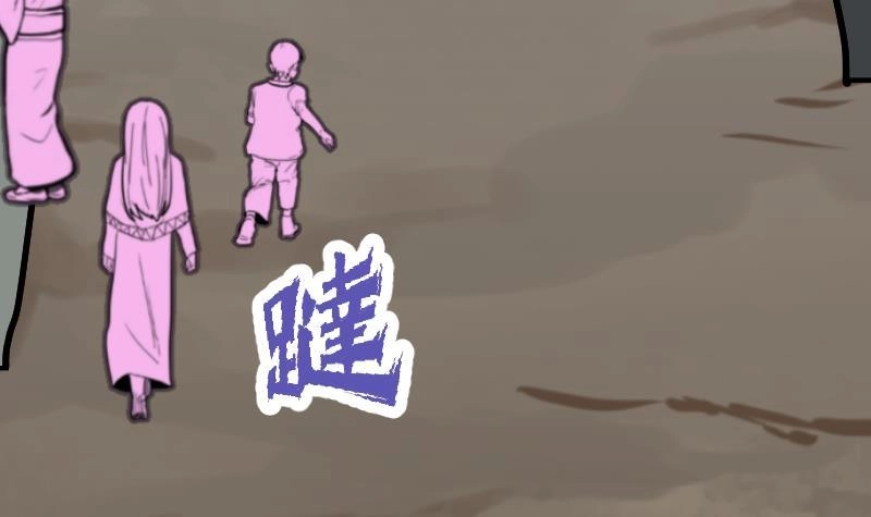 绝世剑神 第24话 你认识林辰吗 第94页