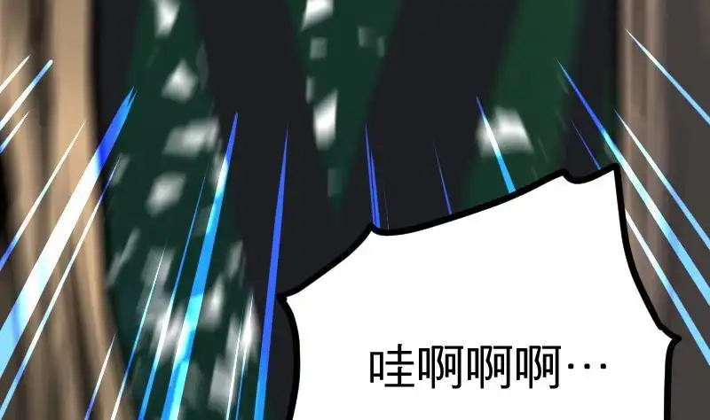 绝世剑神 第27话 千炎花，入手！ 第53页