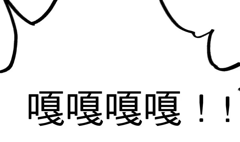 绝世剑神 第27话 千炎花，入手！ 第45页