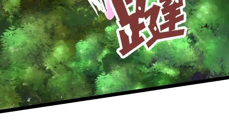 绝世剑神 第27话 千炎花，入手！ 第64页