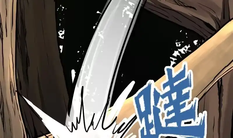 绝世剑神 第27话 千炎花，入手！ 第69页
