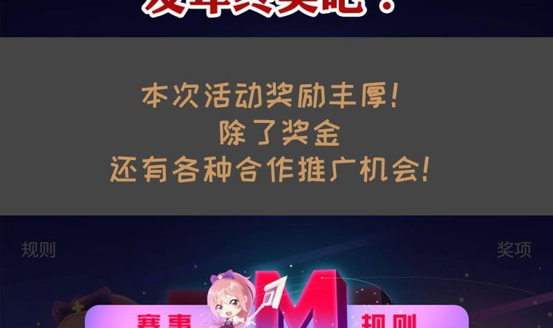 绝世剑神 第27话 千炎花，入手！ 第112页