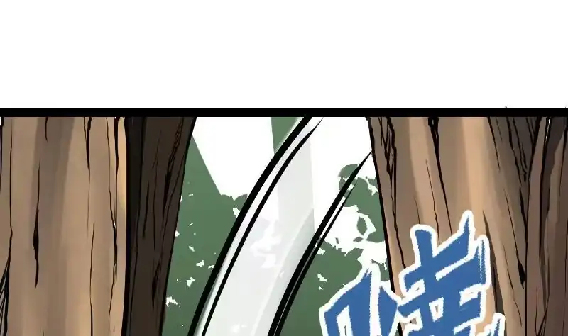 绝世剑神 第27话 千炎花，入手！ 第66页