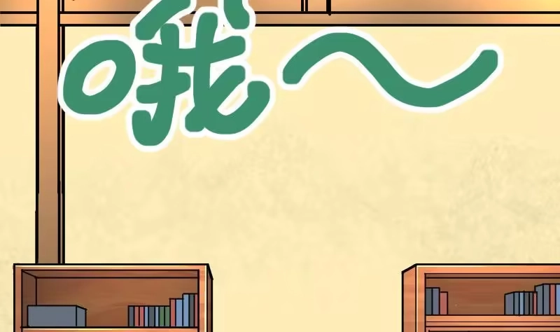 绝世剑神 第28话 一百三十八贡献点！ 第12页